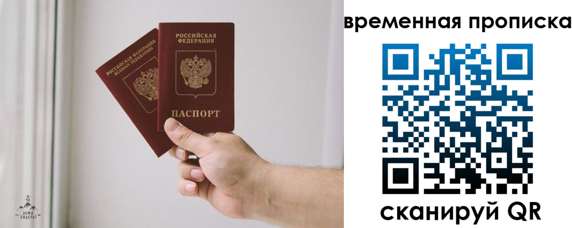регистрация для дет. сада в Амурской области