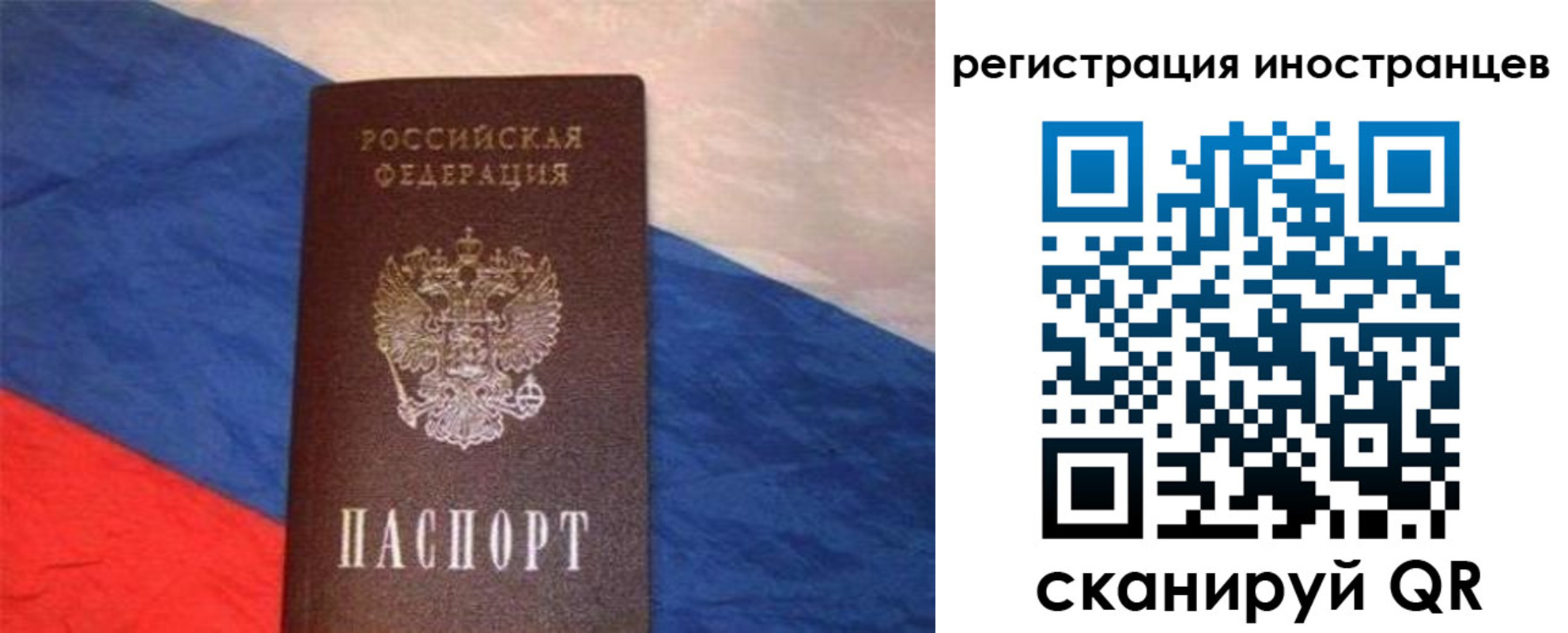 регистрация для школы в Амурской области